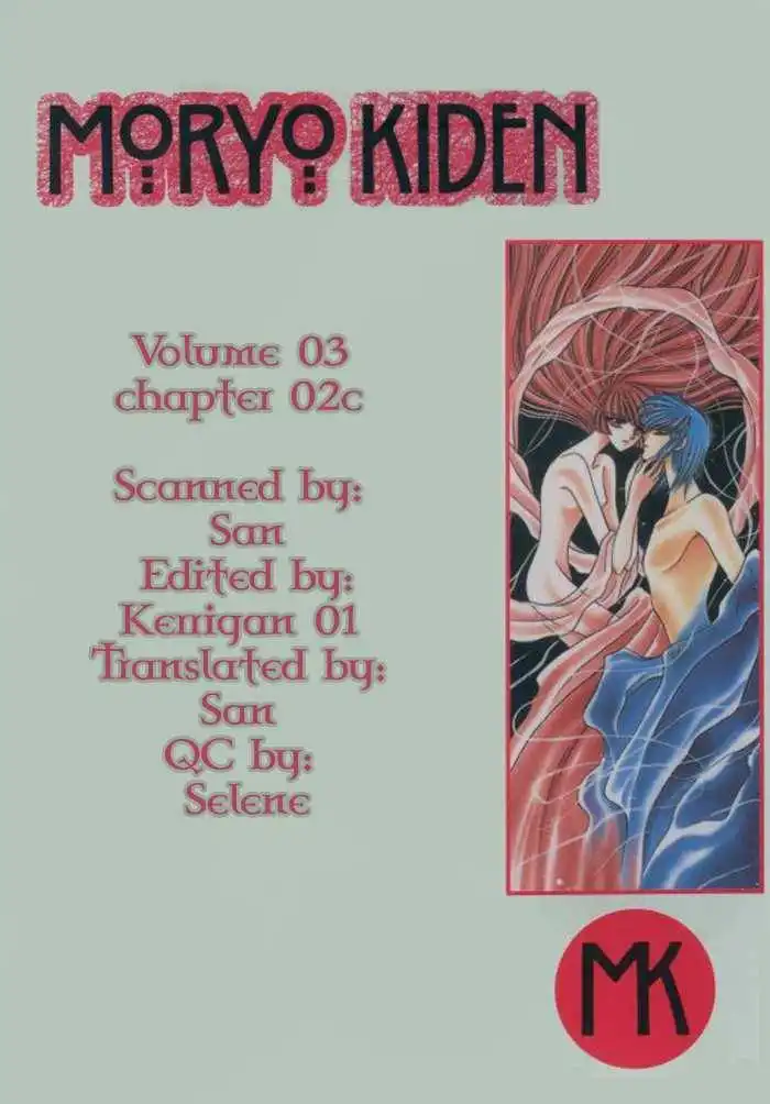 Mouryou Kiden Chapter 3.5 1